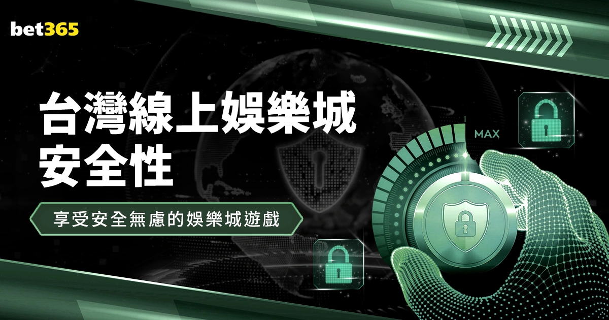 那不勒斯主,席坚信奥斯,梅恩留队,太阳城,太阳城平台,太阳城官网