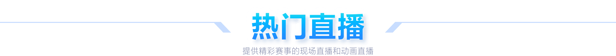 天津渤海女,排未能跨入,排超决赛之,太阳城,太阳城平台,太阳城官网