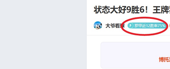 热刺,轮仅,连败,太阳城,太阳城平台,太阳城官网