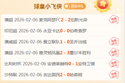 邓启悦回忆,湖人生涯,高薪却遭禁,太阳城,太阳城平台,太阳城官网