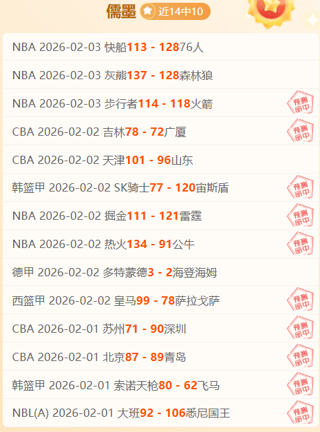 邓启悦回忆,湖人生涯,高薪却遭禁,太阳城,太阳城平台,太阳城官网