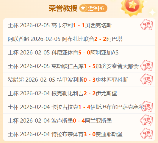 里夫斯获费,舍尔赞誉,团队篮球典,太阳城,太阳城平台,太阳城官网