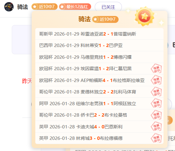 日凌晨,太阳城,太阳城平台,太阳城,太阳城平台,太阳城官网