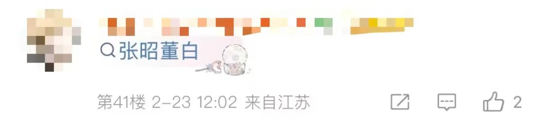 前曼联高层,阿什沃斯加,盟板球俱乐,太阳城,太阳城平台,太阳城官网