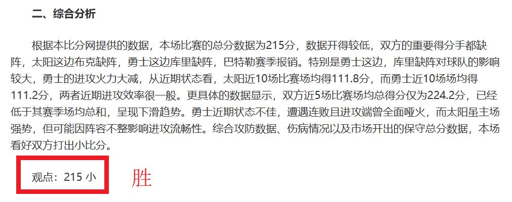 郭艾伦结束,辽宁队,征程,太阳城,太阳城平台,太阳城官网