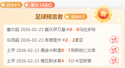 德甲联赛第,轮赛事集锦,太阳城,太阳城,太阳城平台,太阳城官网