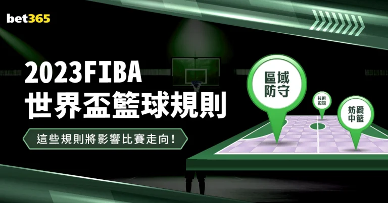 李凱爾再戰,中國男籃賽,盼再展風采,太阳城,太阳城平台,太阳城官网