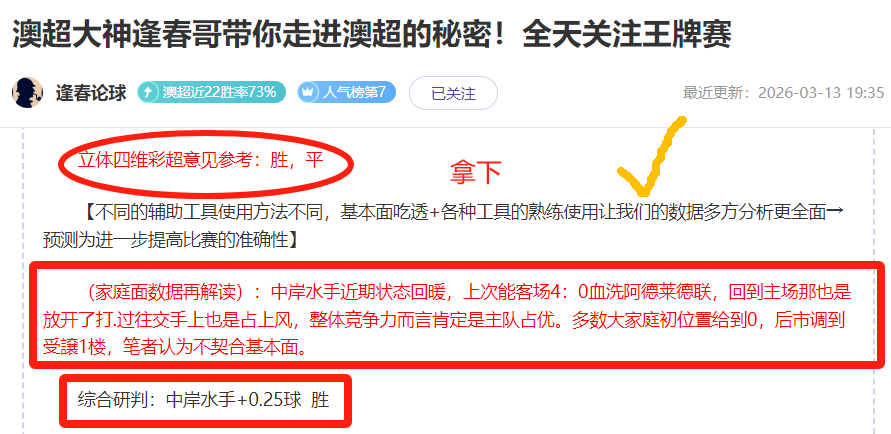 广纳英才无,门槛,足协打造球,太阳城,太阳城平台,太阳城官网