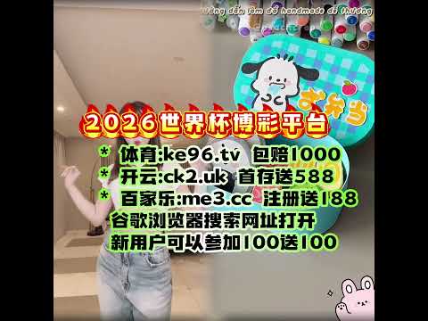 大乐透期号,专家推荐,密兹根客场,太阳城,太阳城平台,太阳城官网