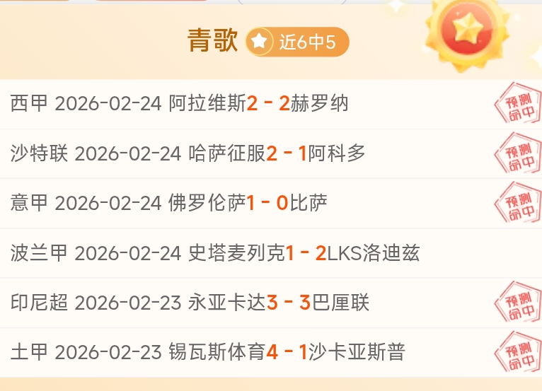 摩纳哥主场,迎战欧篮联,卡位战,太阳城,太阳城平台,太阳城官网