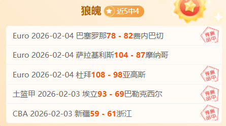 大乐透期号,专家推荐,质合分析前,太阳城,太阳城平台,太阳城官网