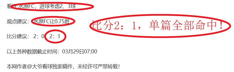 周日,西甲推荐,贝蒂斯对决,太阳城,太阳城平台,太阳城官网