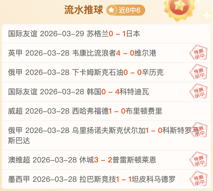 法兰克福欲,加强中场阵,目标引进远,太阳城,太阳城平台,太阳城官网