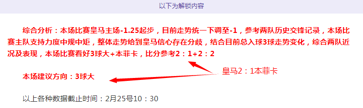 大乐透期号,专家推荐分,质合前区十,太阳城,太阳城平台,太阳城官网