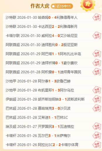 哥伦甲三连,胜分析,专家解读无,太阳城,太阳城平台,太阳城官网