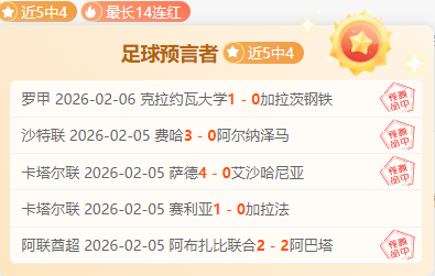 利物浦追求,扬迪奥曼德,竞争激烈多,太阳城,太阳城平台,太阳城官网