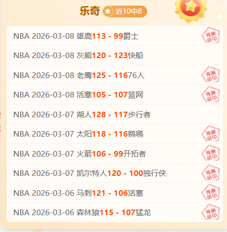 大乐透期号,天王山之战,专家推荐质,太阳城,太阳城平台,太阳城官网