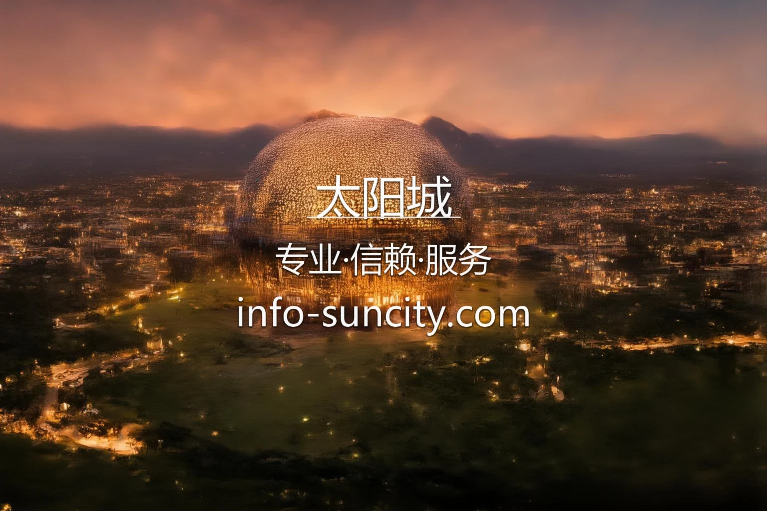 太阳城官网最新App下载 - 真人互动体验及全站服务 | Suncity 英雄图