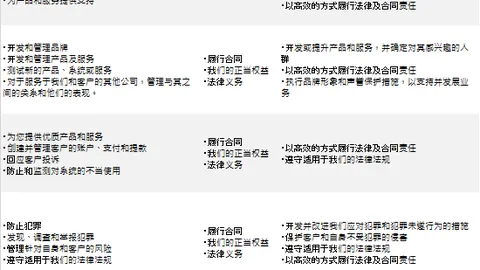 天津渤海女排未能跨入排超决赛之门（图文）