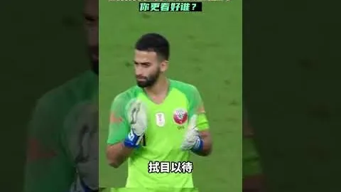AC米兰1-1费耶诺德（总比分1-2）欧冠征程结束