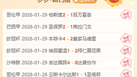 中国滑雪精英备战高山赛场，冬奥征程箭在弦上