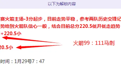 今日全国铁路预计输送旅客近1700万人次