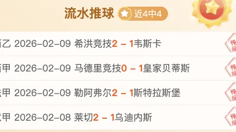 “全面升级就业支持政策，强化民生安全防线”