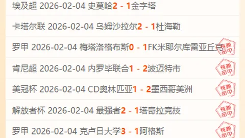 皇马新援阿诺德薪资大公开