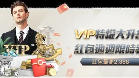 林诗栋与篠塚大登亚洲杯乒乓球小组赛次轮交锋