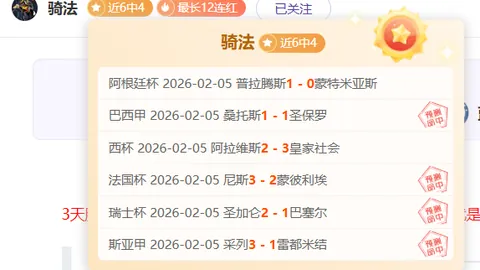 法蘭克福德國杯8強逆轉柏林聯合，穆阿尼90秒內梅開二度帶隊挺進半決賽