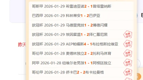 2025年2月18日凌晨2点35分24秒