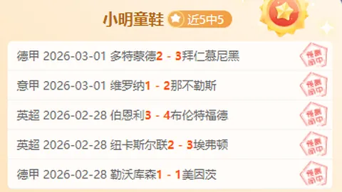 雷霆队连胜13场斩落快船，比分116-98