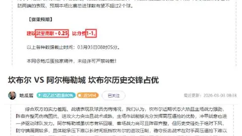 诺利托解读阿斯帕斯小老鼠称号回顾曼城昔日大牌自信态度