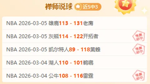 孙颖莎与阿库拉携手亮相，乒乓球亚洲杯女单抽签分组结果公布