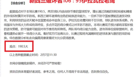 【巅峰状态，9胜6冠！王者之师，赛事霸主已诞生！】