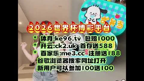 大乐透期号专家推荐：密兹根客场连胜挑战加剧