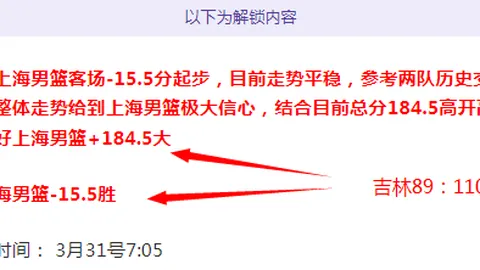 “土超劲旅开塞利体育，8胜5负能否扭转败局，逆境反弹一触即发！”