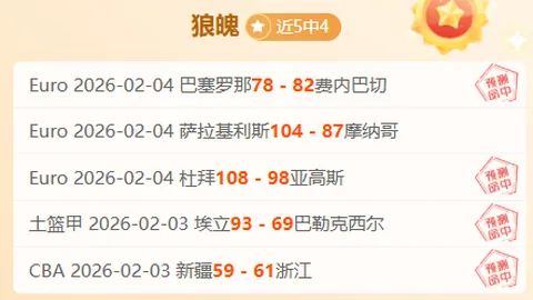 大乐透期号专家推荐：质合分析前区十码，4月30日三角洲行动联