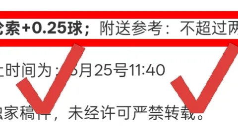 2025西甲联赛全年赛程总览