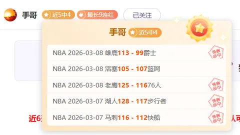 马卡报：皇马担忧国际赛日影响，球队势头中断预感成真