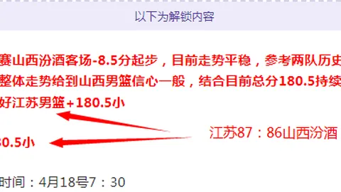 太阳城 资讯 045030 r2h