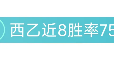 太阳城 资讯 171837 jau